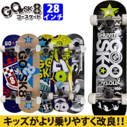 26 GOSK8 ゴースケート キッズ スケートボード コンプリート 28インチ [71cm] クリスマスプレゼント 誕生日プレゼント 子供用 スケボー かっこいい すぐ乗れる 完成品
