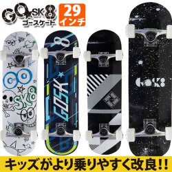 26 GOSK8 ゴースケート キッズ スケートボード コンプリート 29インチ [73.6cm] クリスマスプレゼント 誕生日プレゼント 子供用 スケボー かっこいい すぐ乗れる 完成品