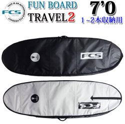 FCS サーフボード ハードケース TRAVEL2 ファンボード ミッドレングス [7'0] FUN BOARD 1～2本用 トラベル サーフトリップ ボードケース