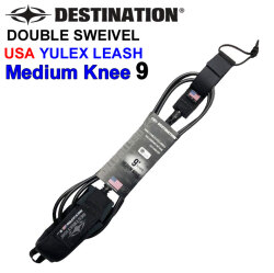 [送料無料] DESTINATION ディスティネーション リーシュコード DOUBLE SWEIVEL USA YULEX  LEASH MEDIUM ミディアムウェーブ用  9ft 膝用 KNEE 7mm ダブル スイベル スウィベル