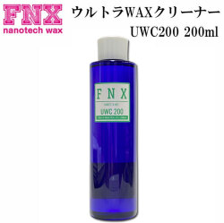 FNX nanotech wax エフエヌエックス ワックス ウルトラWAXクリーナー UWC200 200ml  スノーボードワックス