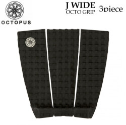 オクトパス デッキパッド [14] OCTOPUS J WIDE ジェーワイド 3ピース OCTO GRIP ショートボード用 デッキパッチ デッキパット サーフボード サーフィン [日本正規販売店]