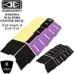2025 OCEAN&EARTH オーシャンアンドアース デッキパッド DAKODA WALTERS CENTER ダコタ・ウォルターズ センター プロモデル 5ピース サーフボード サーフィン デッキパット デッキパッチ