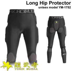 鎧武者 プロテクター ヨロイムシャ  ロング ヒップ プロテクター Long Hip Protector [YM-1752] ユニセックス 下半身 臀部 膝当て XRD TOUGH TECH シリーズ ヒップガード お尻パッド ケツパッド スノーボード スノボー YOROI MUSHA 単板滑雪護具