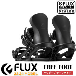 23-24 FLUX ビンディング FF フラックス エフエフ FREEFOOT BINDING スノーボード バインディング サーフライド サーフィン 2023 2024 日本正規品