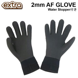 EXTRA エクストラ グローブ AF GLOVE Water Stopper 2mm  ウォーターストッパー 手袋 ウィンター サーフ サーフィン アイテム