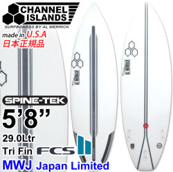 [現品限り] CHANNEL ISLANDS チャンネルアイランド MWJ [5'8] エムダブリュジェイ [Merrick＆walter＆Japan] SPINE-TEK スパインテック サーフボード AL MERRICK アル メリック FCS2 TRI FIN 日本正規品 カリフォルニア製 [営業所止め送料無料]