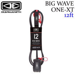 2025 OCEAN&EARTH サーフィン リーシュコード BIG WAVE ONE-XT 12'0 大波用 ビッグウェーブ 12ft オーシャン＆アース リーシュ