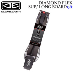 OCEAN&EARTH サーフィン リーシュコード DIAMOND FLEX SUP LONG BOARD 9'0 ANKLE 足首用 9ft オーシャン＆アース ロングボード リーシュ