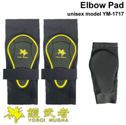 鎧武者 プロテクター ヨロイムシャ エルボー パッド Elbow Pad [YM-1717] ひじ 肘 肘当て ユニセックス XRD ORIGINAL シリーズ スノーボード スノボー YOROI MUSHA 単板滑雪護具