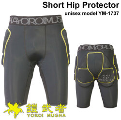 鎧武者 プロテクター ヨロイムシャ ショート ヒップ プロテクター Short Hip Protector [YM-1737] 下半身 臀部 ヒップガード お尻パッド ケツパッド ユニセックス XRD ORIGINAL シリーズ スノーボード スノボー YOROI MUSHA 単板滑雪護具