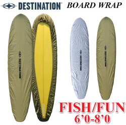 サーフボード用 デッキカバー BOARD WRAP ボードラップ レトロフィッシュ・ファンボード用 DESTINATION デスティネーション 6’0～8’0  サーフィン サーフボード ケース ディスティネーション サーフィングッズ [メール便対応]