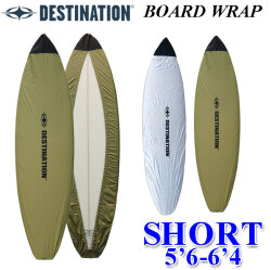 サーフボード用 デッキカバー BOARD WRAP ボードラップ ショートボード用 DESTINATION デスティネーション 5’6～6’4  サーフィン サーフボード ケース ディスティネーション サーフィングッズ [メール便対応]