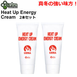 [送料無料] 2本セット ヒートアップ エナジークリーム EXTRA エクストラ Heat up energy Cream ホットクリーム 150g 防寒 ホットジェル 温感 クリーム サーフィン スノーボード ゴルフ 釣り アウトドア キャンプ
