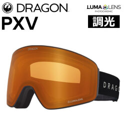 25-26 ドラゴン ゴーグル DRAGON PXV ピーエックスブイ ジャパン フィット GOGGLES 調光レンズ LUMALENS スノーボード 2025 2026 日本正規品 [H12]