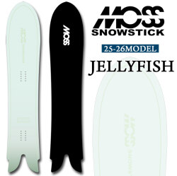 25-26 MOSS SNOWSTICK パウダーボード JELLY FISH モス スノースティック 156cm POWDER スノーボード スノボ 板 日本正規品