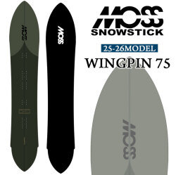 25-26 MOSS SNOWSTICK パウダーボード WING-PIN75 モス スノースティック 175cm POWDER スノーボード スノボ 板 日本正規品