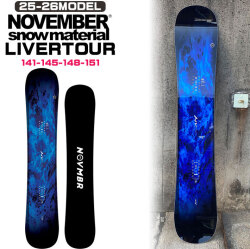 25-26 ノベンバー スノーボード NOVEMBER LIVER TOUR ライバーツアー 141cm 145cm 148cm 151cm ノーベンバー レディース ユニセックス ハーフパイプ スノーボード 板 2025 2026 日本正規品