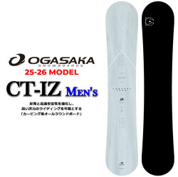 25-26 OGASAKA スノーボード オガサカ CT-IZ シーティ アイゼット メンズ 150cm 152cm 154cm 156cm 158cm 161cm フリースタイル オールラウンド カービング スノボ 板 2025 2026 日本正規品