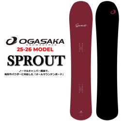 25-26 OGASAKA スノーボード オガサカ SPROUT スプラウト メンズ 148cm 152cm 156cm 159cm 164cm フリースタイル カービング パウダー スノボ 板 2025 2026 日本正規品