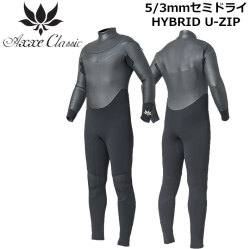 [9月中旬頃入荷予定] 2026 AXXE CLASSIC ウェットスーツ セミドライ フルスーツ メンズ HYBRID U-ZIP Limited Edition 5mm×3mm 秋冬用 アックスクラシック サーフィン SUP ダイビング シュノーケリング 日本正規品