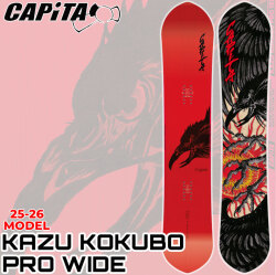 [早期予約] 25-26 CAPITA スノーボード キャピタ KAZU KOKUBO PRO WIDE カズコクボ プロ ワイド 國母和宏 使用モデル オールラウンド パーク パウダー スノボ 板 2025 2026 日本正規品