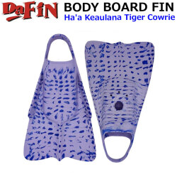 DA FIN ダフィン スイムフィン Ha'a Keaulana ハア・ケアウラナ SWIM FIN ボディーボード フィン 足ひれ レスキューフィン 足ヒレ 水泳 ライフセービング サーフィン