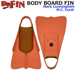 DA FIN ダフィン スイムフィン Mark Cunningham マーク・カニングハム M.C Coral SWIM FIN ボディーボード フィン 足ひれ レスキューフィン 足ヒレ 水泳 ライフセービング サーフィン