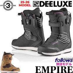 フォローズ別注！25-26 DEELUXE ブーツ EMPIRE ディーラックス エンパイア S3 熱成型がいらないそのまま履けるインナー 2025 2026 日本正規品