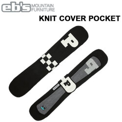 25-26 eb's エビス スノーボード カバー KNIT COVER POCKET ポケット付き 4500300 スノボ ニットカバー ebs