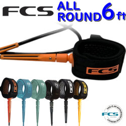 fcs リーシュコード サーフィン エフシーエス 6ft ALL ROUND REGULAR オールラウンド レギュラー 6 ショートボード用 ショート用 ソフトボード用にも