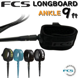 fcs リーシュコード サーフィン エフシーエス 9ft ANKLE ALL ROUND REGULAR オールラウンド レギュラー9 足首用 ロングボード用 ロング用 ソフトボード用にも