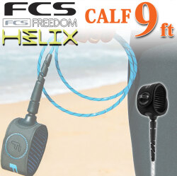 送料無料 FCS リーシュコード FREEDOM HELIX LEASH フリーダム ヘリックス リーシュコード 【CALF 9ft】 超軽量 最新リーシュコード 革新的NEWコード リーシュ リッシュ リッシュコード パワーコード