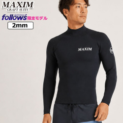 follows限定 2026 MAXIM マキシム ウェットスーツ L/Sジャケット タッパー ロングスリーブ ジャケット BACK ZIP バックジップ メンズ ウエットスーツ 2mm BLKジャージ 国内生産 日本正規品
