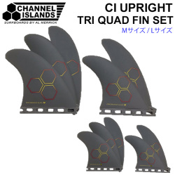 サーフィンフィン CHANNEL ISLANDS チャンネルアイランド フィン CI UPRIGHT TRIQUAD FIN Mサイズ / Lサイズ 5枚セット 5フィン 
