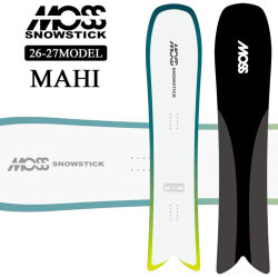 [予約商品] 26-27 MOSS SNOWSTICK パウダーボード MAHI モス スノースティック 153cm POWDER スノーボード スノボ 板 日本正規品