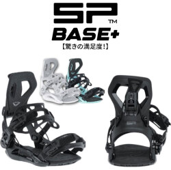 [予約商品] 26-27 SP BINDING エスピー ビンディング BASE+ MULTIENTRY ベース プラス マルチエントリー SP UNITED バインディング スノーボード 日本正規品