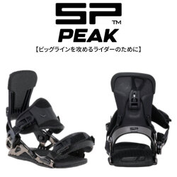 [予約商品] 26-27 SP BINDING エスピー ビンディング PEAK ピーク MULTIENTRY マルチエントリー SP UNITED バインディング スノーボード 日本正規品
