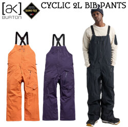 [即出荷] 26-27 バートン スノーボード ウェア BURTON [ak] つなぎ CYCLIC GORE-TEX 2L BIB PANTS サイクリック ゴアテックス 2レイヤー ビブ パンツ メンズ  2026 2027