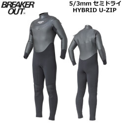 [9月中旬頃入荷予定] 2026 BREAKER OUT ウェットスーツ セミドライ フルスーツ メンズ HYBRID U-ZIP 5mm×3mm 秋冬用 ブレーカーアウト サーフィン SUP ダイビング シュノーケリング 日本正規品