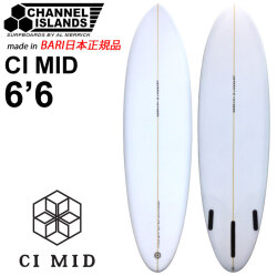 [実物写真掲載] CHANNEL ISLANDS チャンネルアイランド CI MID シーアイミッド 6'6 CLEAR バリ製 FUTURE FCS アルメリック AL MERRICK サーフボード ショートボード サーフィン チャネルアイランズ 日本正規品 [営業所止め送料無料]