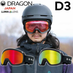 [予約商品] 26-27 DRAGON GOGGLES ドラゴン ゴーグル D3  ディースリー ジャパン フィット JAPAN LUMALENS スノーボード 2026 2027 日本正規品 [E01E02]