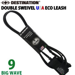 ディスティネーション リーシュコード DESTINATION DOUBLE SWEIVEL USA ECO BIG WAVE LEASH 9ft ビッグウェーブ用 8mm ダブル スイベル スウィベル リーシュ アンクル 足首用  サーフィン LEASH