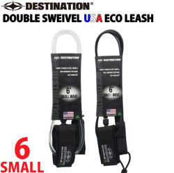 ディスティネーション リーシュコード DESTINATION DOUBLE SWEIVEL USA ECO LEASH SMALL 6ft スモールウェーブ用  ANKLE 5.5mm ダブル スイベル スウィベル リーシュ アンクル 足首用  サーフィン LEASH