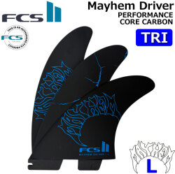 FCS2 FIN MAYHEM メイヘム Performance Core carbon Driver Tri Fin [BLUE] マットバイオロス パフォーマンスコアカーボン スラスターフィン Matt Biolos' MB Lサイズ LOST 3フィン 