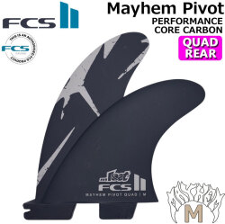 FCS2 FIN MAYHEM メイヘム Performance Core carbon Pivot Quad Rear Fin [SAND] マットバイオロス パフォーマンスコアカーボン クアッドリアフィン Matt Biolos' MB Mサイズ LOST 2フィン 
