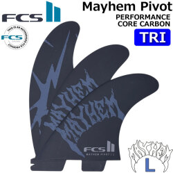 FCS2 FIN MAYHEM メイヘム Performance Core carbon Pivot Tri Fin [MARINE] マットバイオロス パフォーマンスコアカーボン スラスターフィン Matt Biolos' MB Lサイズ LOST 3フィン 