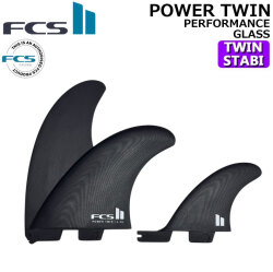 [店内ポイント20倍中!!]  FCS2 FIN エフシーエス2 フィン POWER TWIN +1 PG [Black White] パワーツイン パフォーマンスグラス ツイン STABILISER スタビライザー 2+1 3枚セット 3フィン サーフィン [日本正規品]