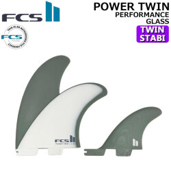 [店内ポイント20倍中!!]  FCS2 FIN エフシーエス2 フィン POWER TWIN +1 PG [Natural Alpine] パワーツイン パフォーマンスグラス ツイン STABILISER スタビライザー 2+1 3枚セット 3フィン サーフィン [日本正規品]