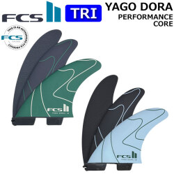 [店内ポイント20倍中!!] FCS2 FIN エフシーエス2 フィン YAGO DORA PC TRI ヤゴドラ Carver パフォーマンスコア スラスター トライ 3枚セット 3フィン サーフィン [日本正規品]